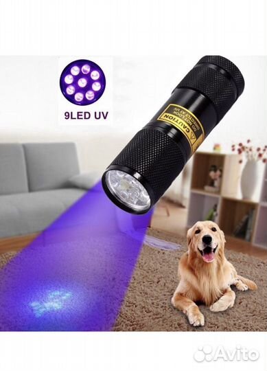 Фонарь ультрафиолетовый UV 12LED 3W (395nm)
