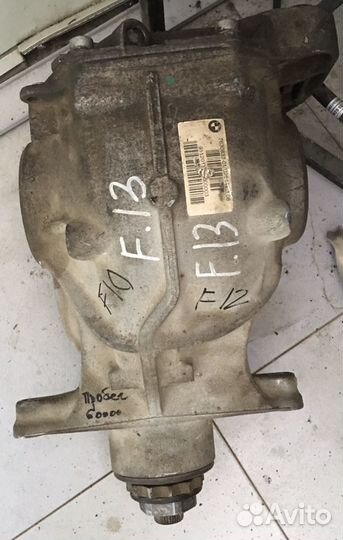 Редуктор BMW F10-F12-F13