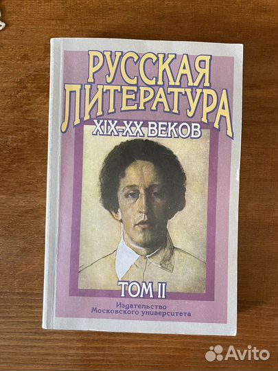 Детские/Учебные Книги