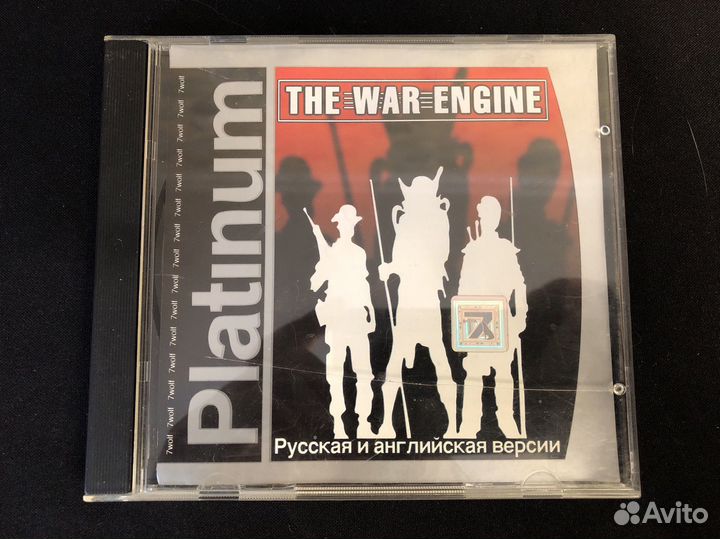 Редкий диск для PC The War Engine