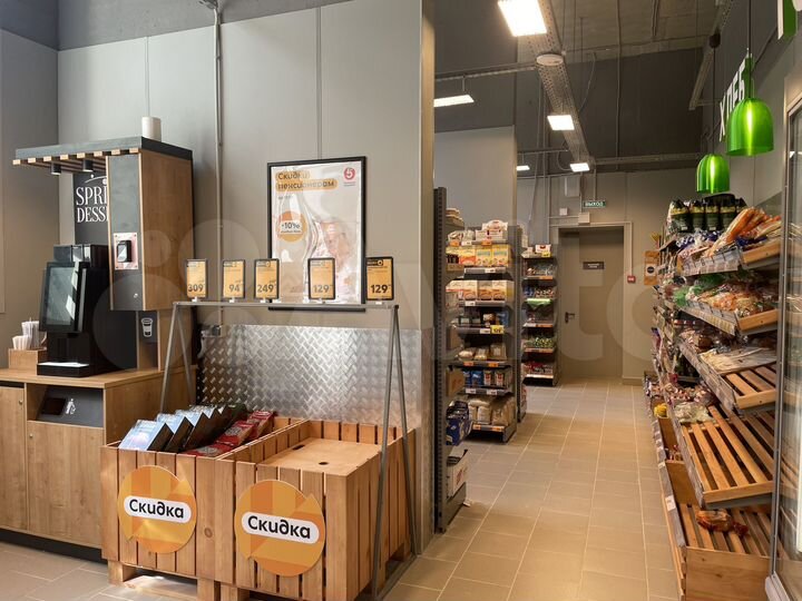 Федеральный арендатор