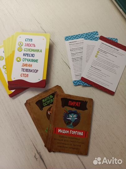 Настольная игра с карточками