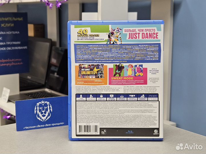 Диск для ps4 Just Dance 2021