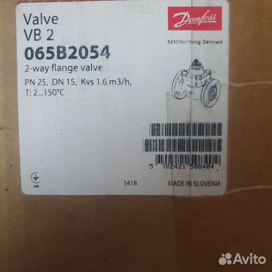 Клапан регулирующий Denfoss