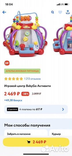 Кубик