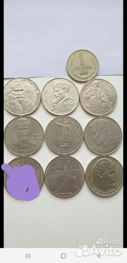 Монеты СССР оригинал