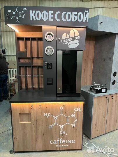 Кофейня самообслуживания, стойка кофе с собой