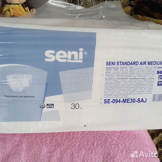 Памперсы для взрослых размер m seni по 30 штук