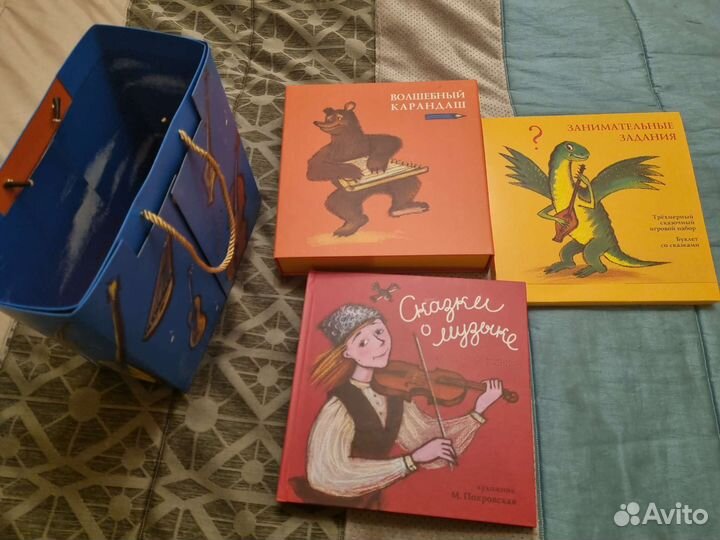 Волшебный карандаш книги с заданиями Сказки музыки