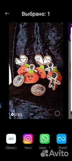 Имбирные пряники на заказ