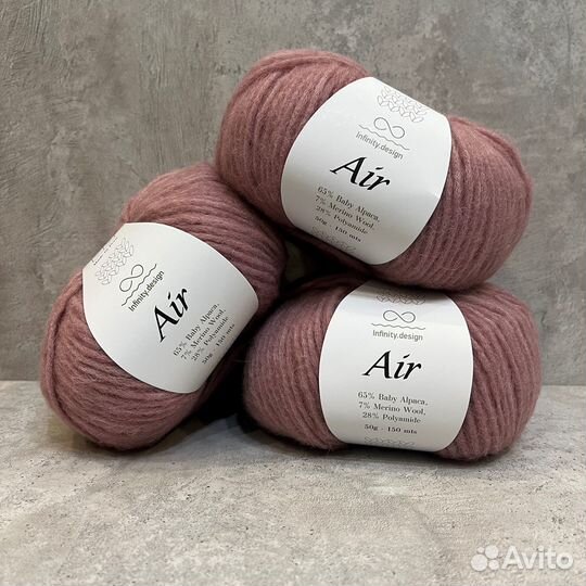 Пряжа infinity Design Air
