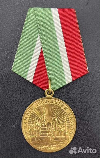 В память 1000-летия Казани