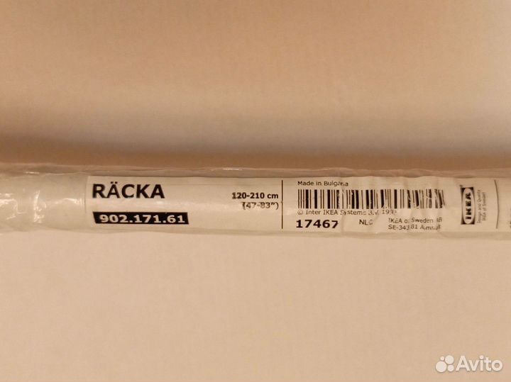 Карниз гардинный IKEA racka рэкка