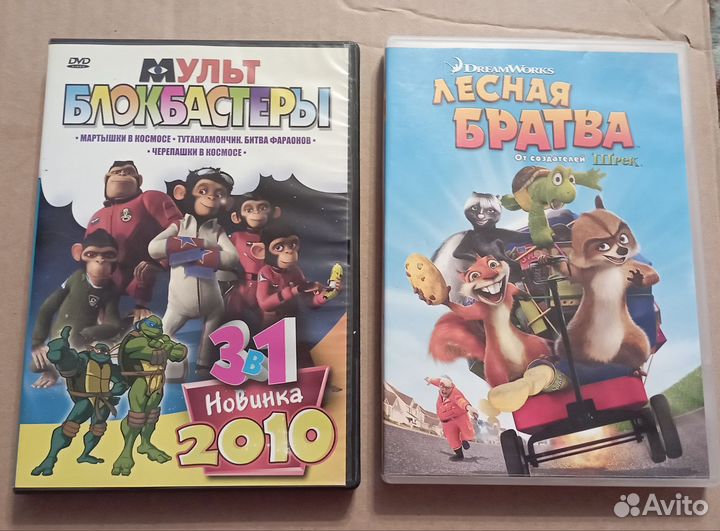 DVD диски