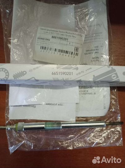 Свеча накала