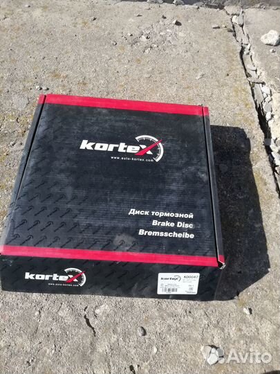 Тормозные диски