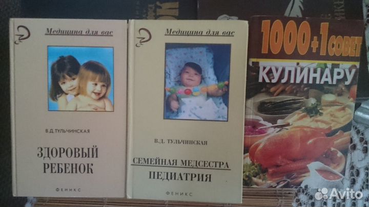 Книги