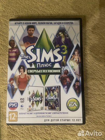 Компьютерная игра