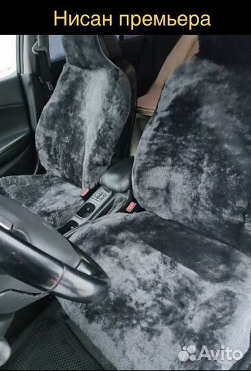 Чехлы накидки меховые из овчины