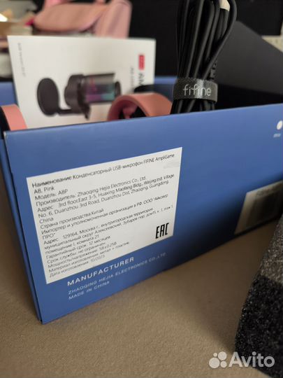 Микрофон fifine a8