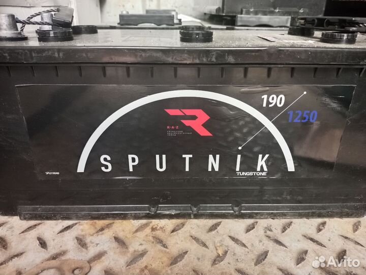 Аккумулятор 190