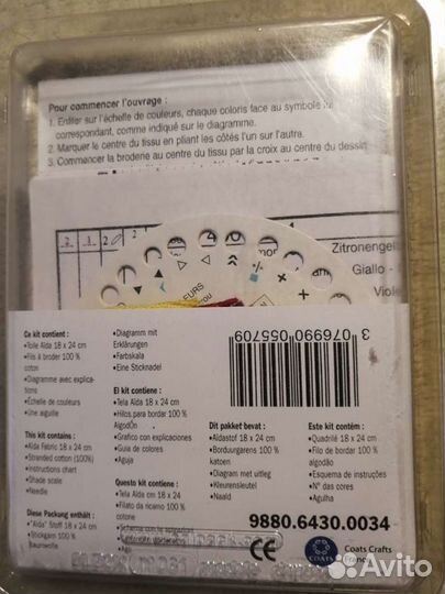 Вышивка крестом Royal Paris Винни Пух