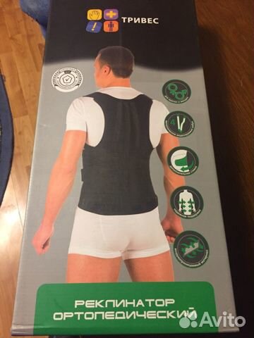 Рекпинатор ортопедический