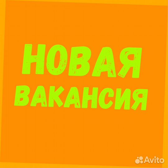 Маркировщик Еженедельный аванс М/Ж Спецодежда