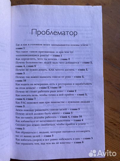 Аллан и Барбара Пиз 