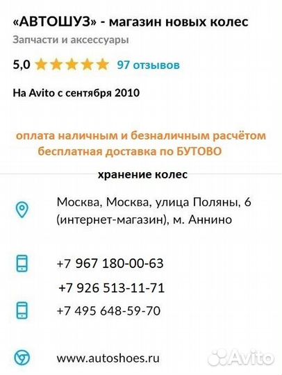 Continental ContiWinterContact TS 860S 275/40 R20 и 315/35 R20