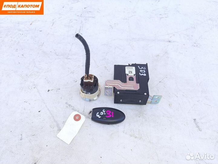 Замок зажигания Nissan Teana J32 2008