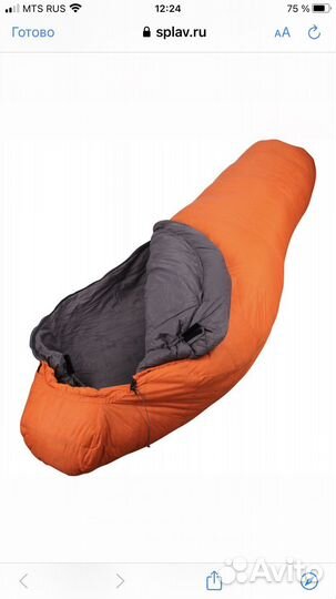 Спальный мешок пуховый 