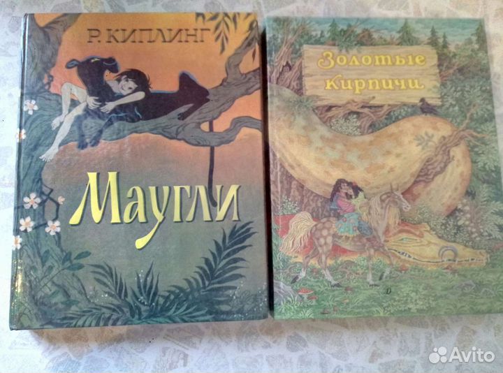 Маугли подарочное издание