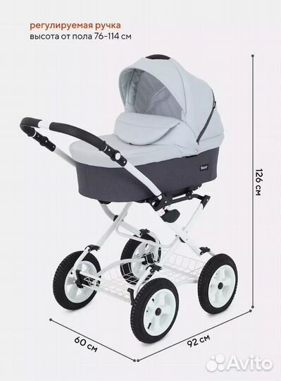 Коляска 2 в 1 новая