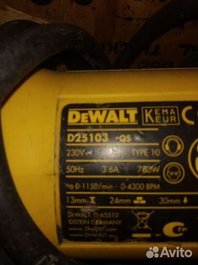 Перфоратор dewalt