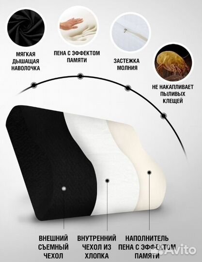 Подушка для сна ортопедическая с эффектом памяти 9