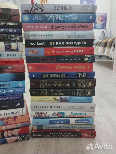 Книги разных жанров