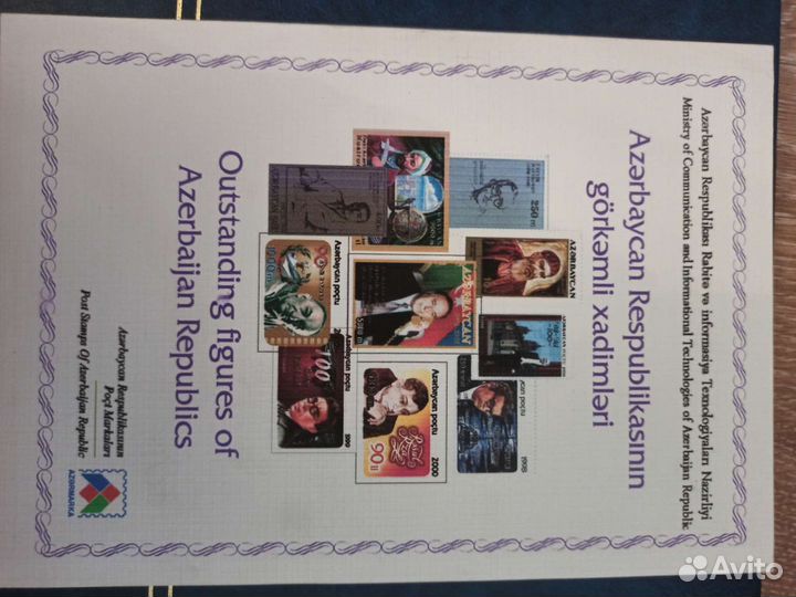 Новый альбом, всего 27 шт. почтовых марок