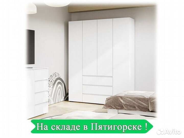 Шкаф с ящиками аналог IKEA белый