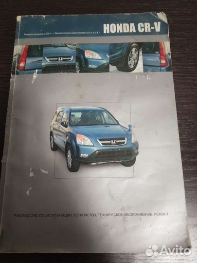 Инструкция по эксплуатации