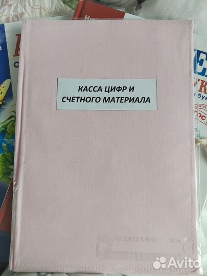 Учебник Азбука с крупными буквами