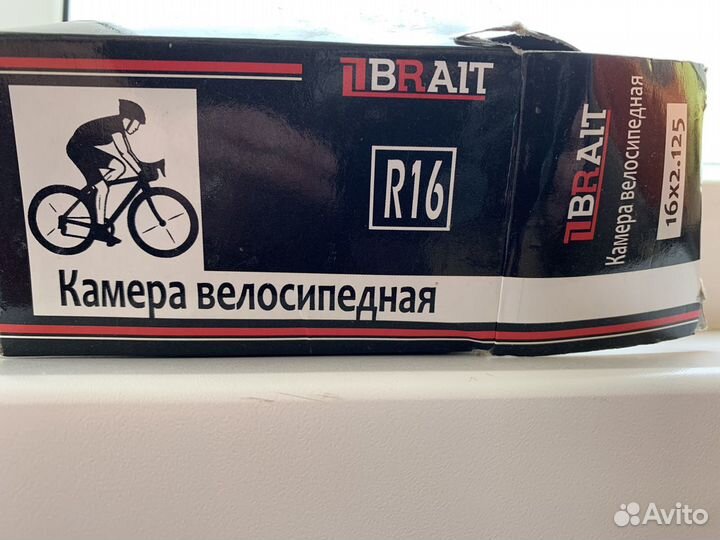 Велосипедная камера