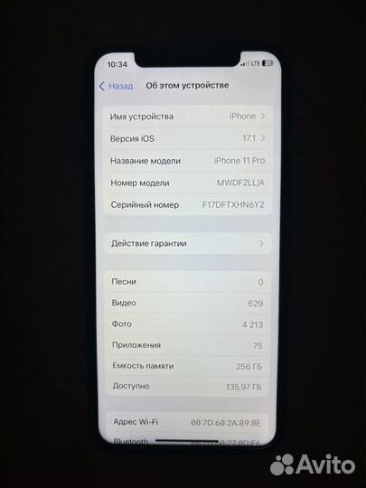 iPhone 11 Pro, 256 ГБ