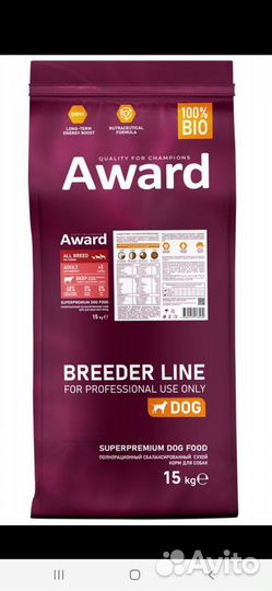 Сухой корм для собак award
