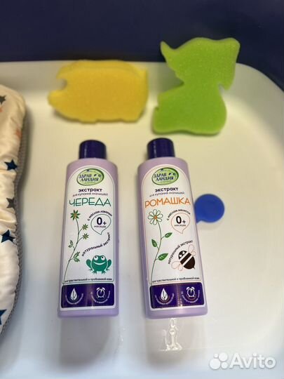 Ванночка для купания новорожденных складная