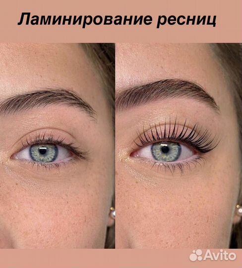 Ламинирование ресниц, бровей, оформление, окраш