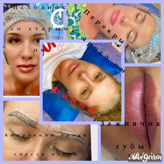 Перманентный макияж брови губы