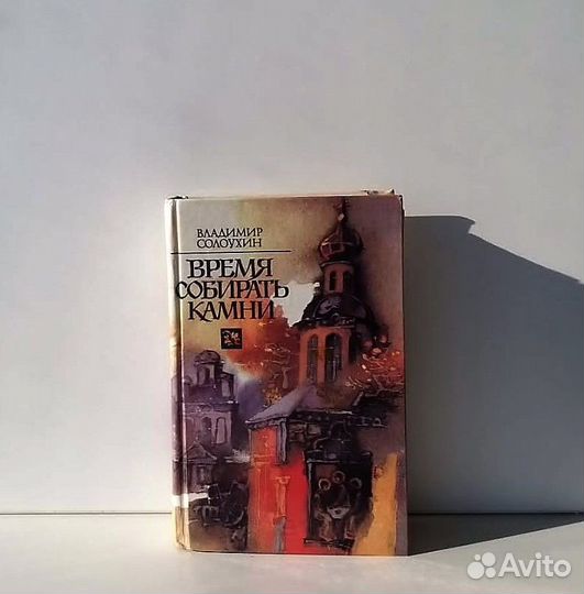 Художественные книги, роман, фантастика, рассказы