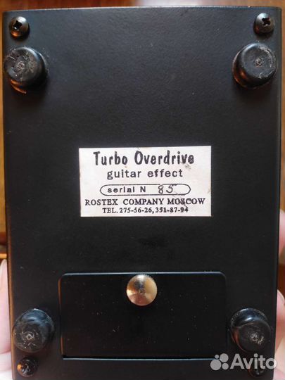 Гитарные педали