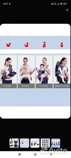 Эргорюкзак